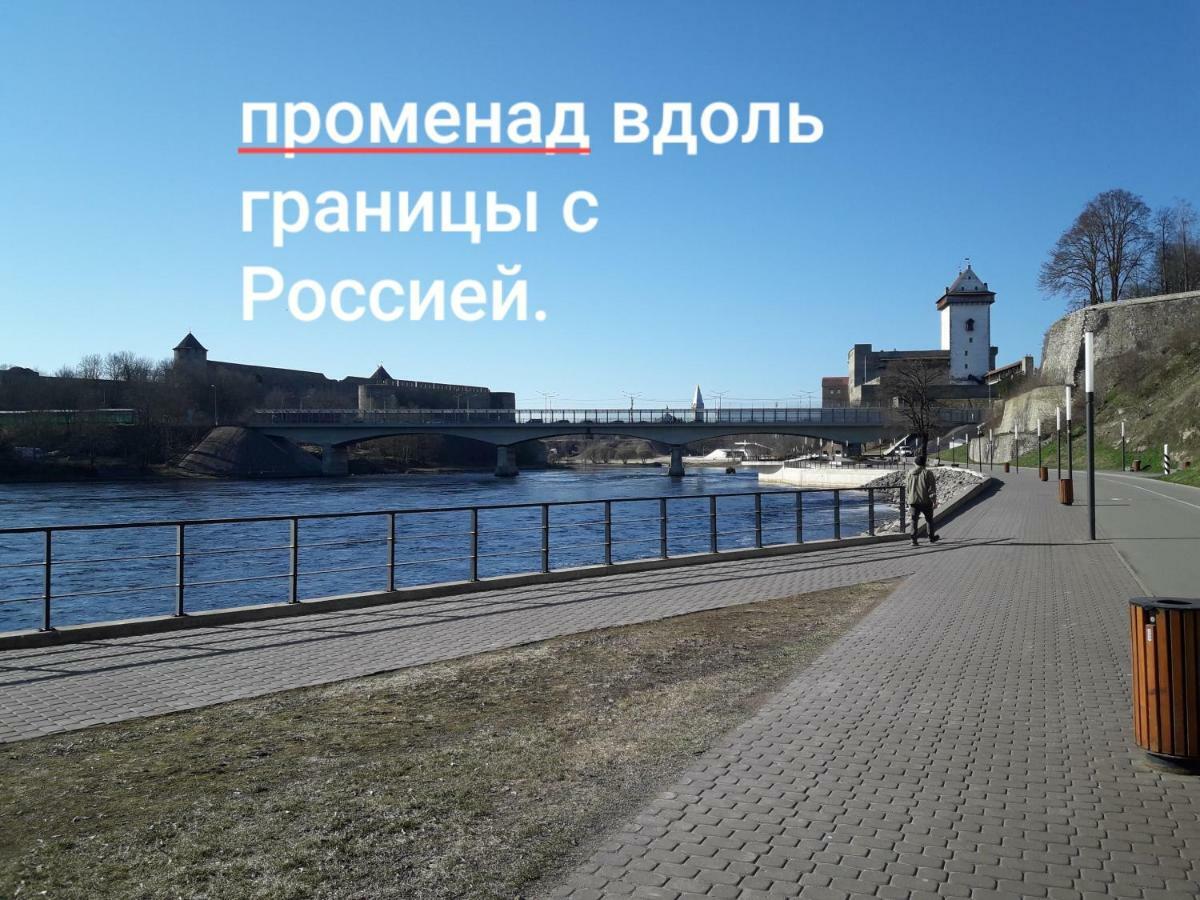 герасимова 12 Нарва Экстерьер фото